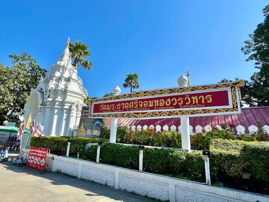 Wat Phra That Si Chom Thong Worawihan 2