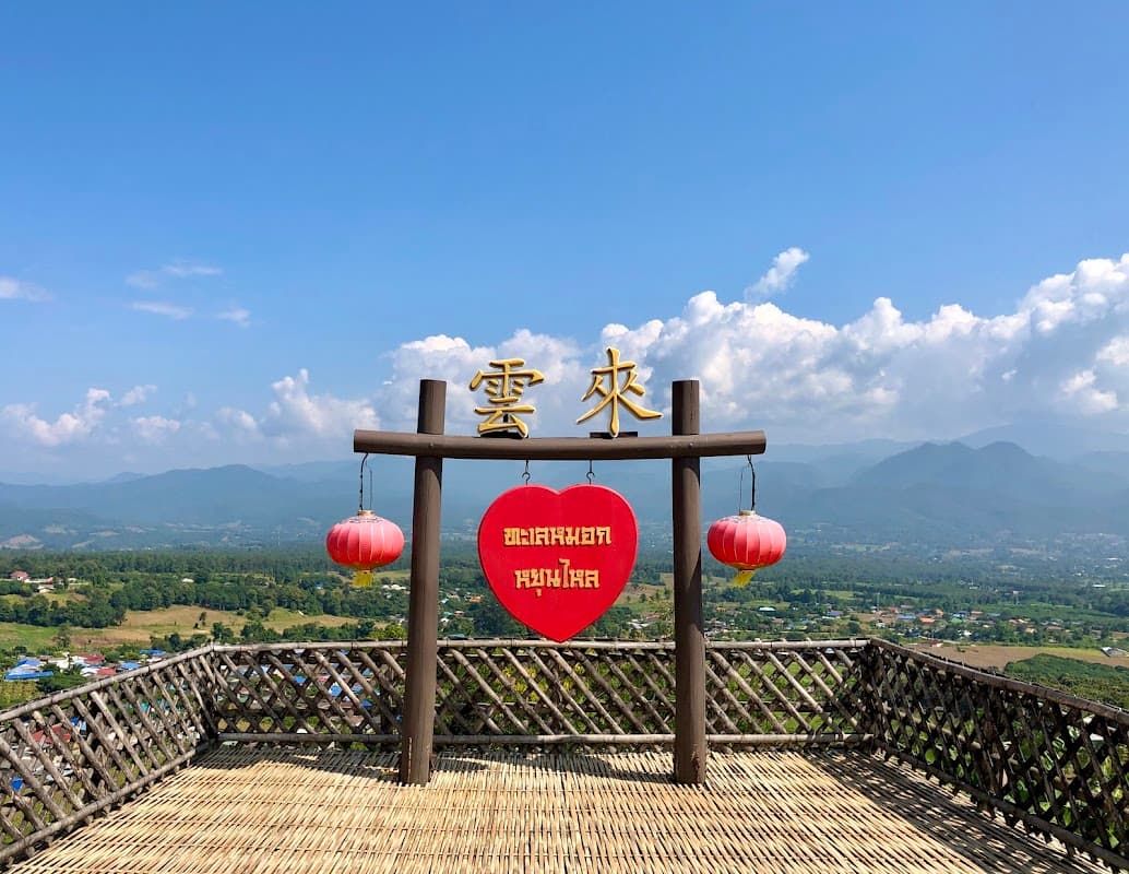 Yun Lai Viewpoint
