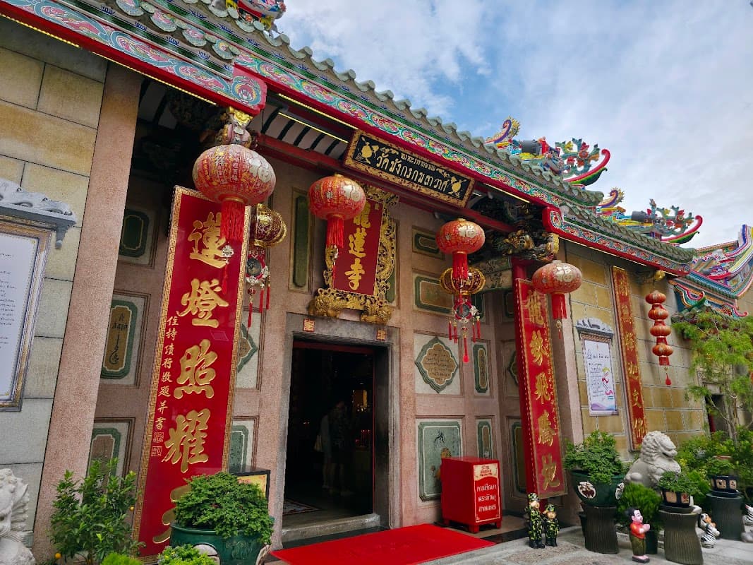 Wat Mangkon Kamalawat (Wat Leng Noei Yi)