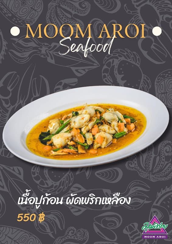 Moom Aroi Na Kluea 3