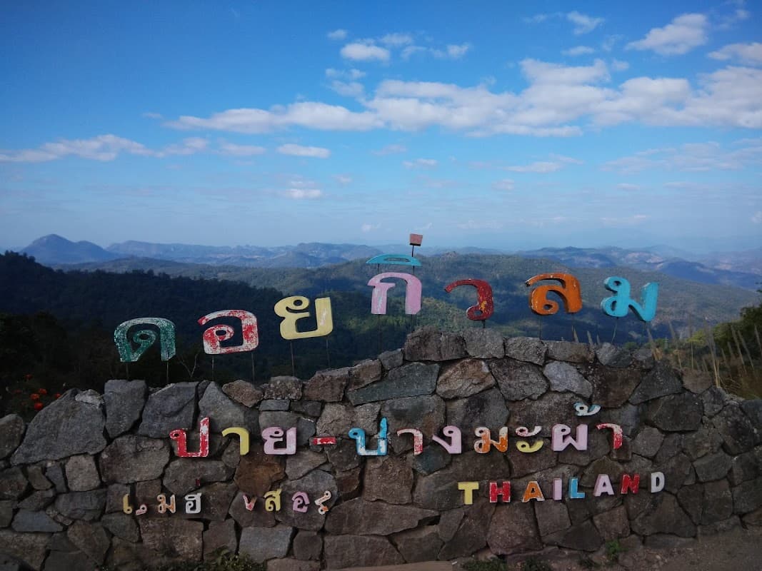 Doi Kiew Lom Viewpoint 2