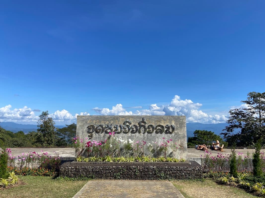 Doi Kiew Lom Viewpoint 3