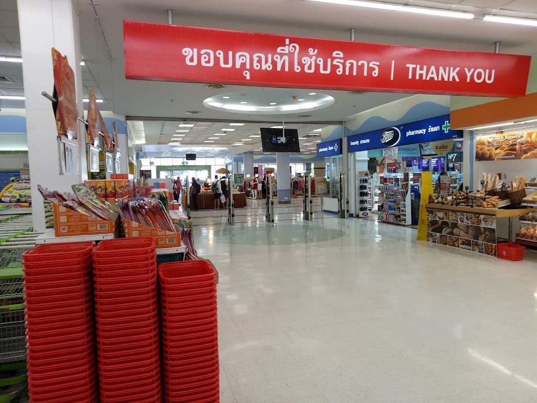 Big C Supercenter Phuket