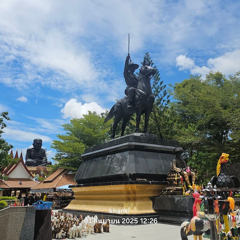 Wat Huay Mongkol 3