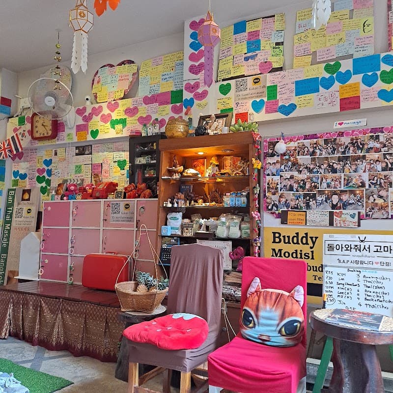 반타이마사지 BanThai Masaje 2