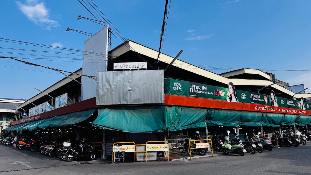 Siri Wattana Market